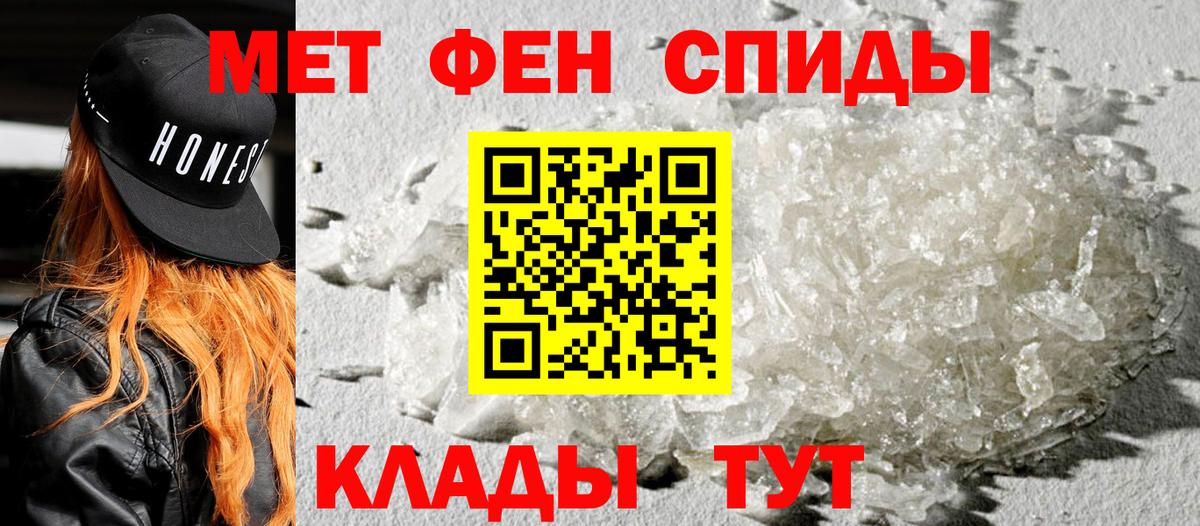 Амфетамин 98%  АМФ  Щёлково  Вход с VPN 
