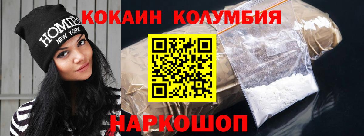 COCAIN 98% Щёлково