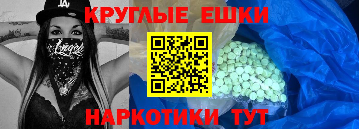 Щёлково  Ecstasy Cube  Вход с VPN 
