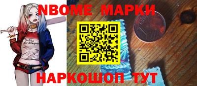 apvp Пенза