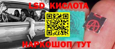 2c-b Партизанск