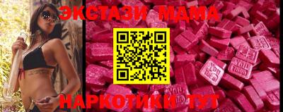 скорость mdpv Первоуральск