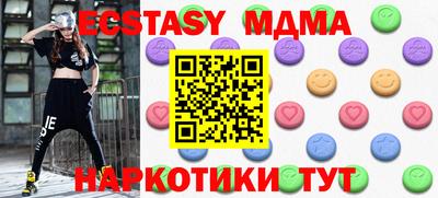 скорость mdpv Первоуральск