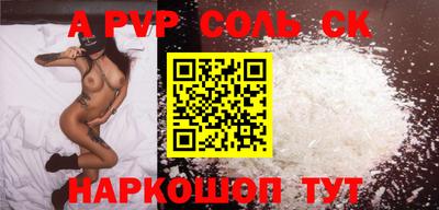 скорость mdpv Первоуральск