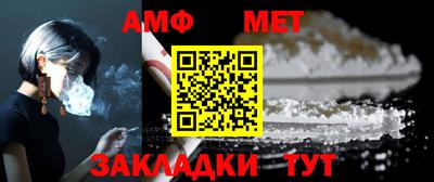 apvp Пенза