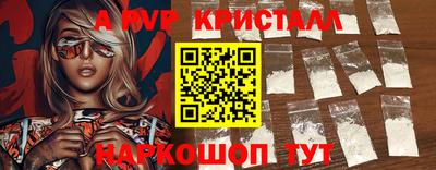 скорость mdpv Первоуральск
